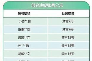 江南娱乐客户端app截图3